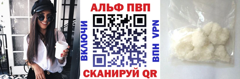 Alfa_PVP мука hydra tor Иланский