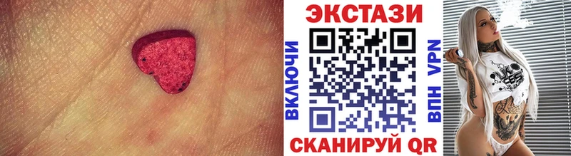ЭКСТАЗИ Cube  Иланский 