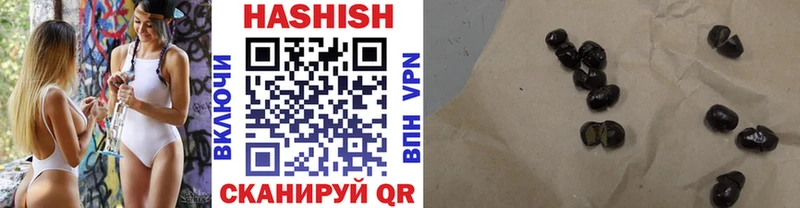 ГАШИШ Cannabis  где найти наркотики  Иланский 