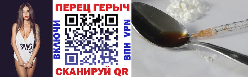 Героин VHQ  Иланский 