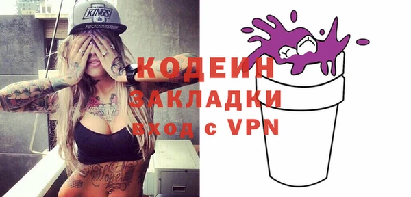 спайс Уссурийск