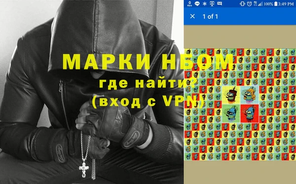таблы Новочеркасск