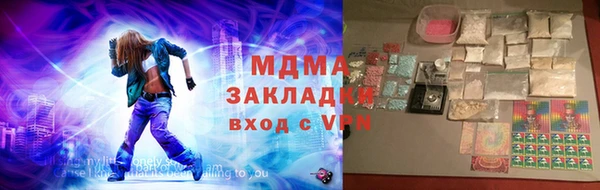 спайс Медногорск