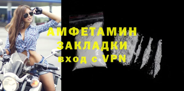 спайс Уссурийск