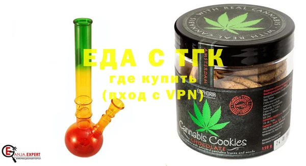 спайс Медногорск