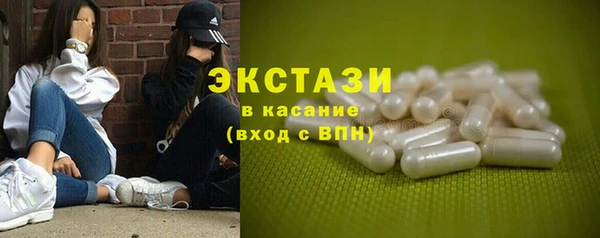 спайс Медногорск