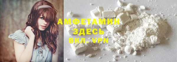 спайс Медногорск