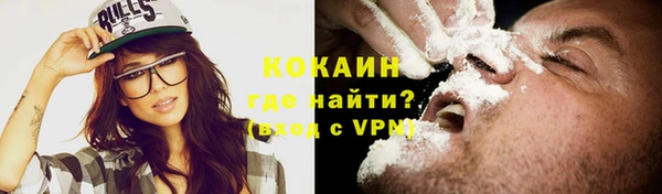 герыч Медвежьегорск