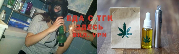 спайс Медногорск