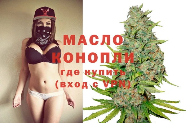 спайс Волгодонск