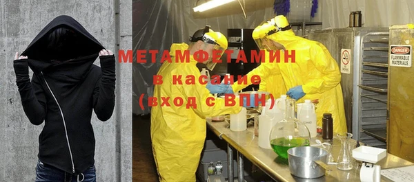 герыч Медвежьегорск