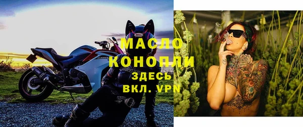 спайс Медногорск