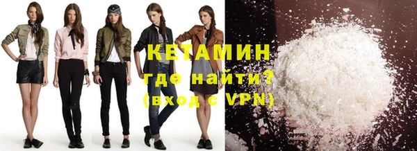 таблы Новочеркасск