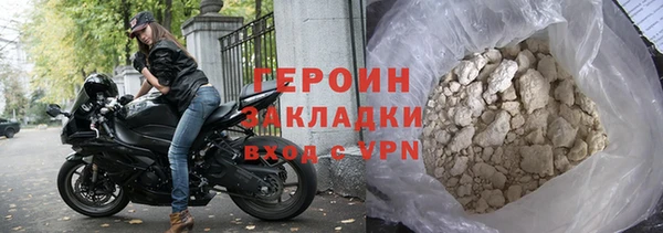 спайс Медногорск