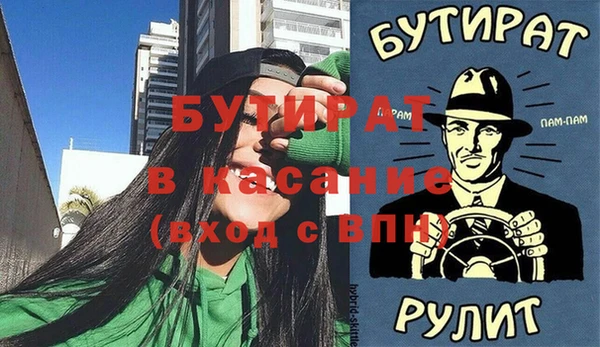 спайс Медногорск