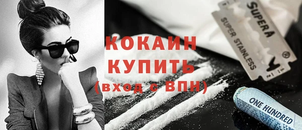 таблы Мегион