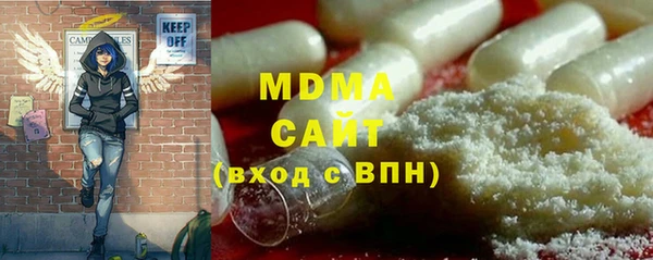спайс Волгодонск