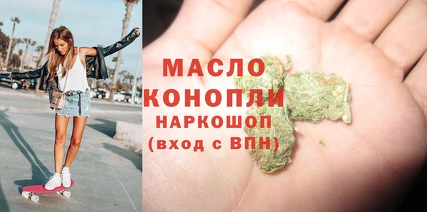 спайс Медногорск