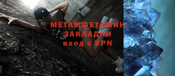 герыч Медвежьегорск