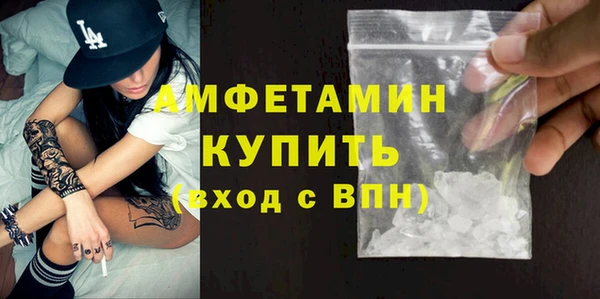 спайс Медногорск