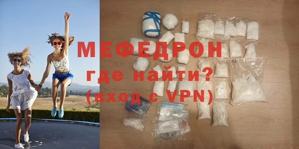 спайс Медногорск