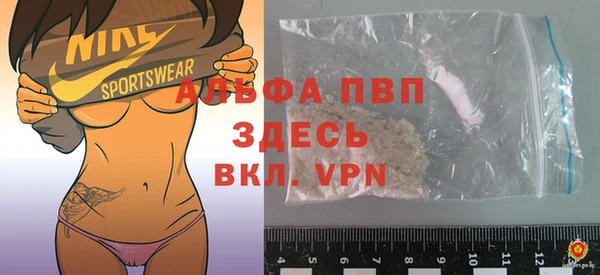 спайс Медногорск