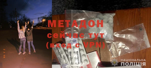 спайс Медногорск