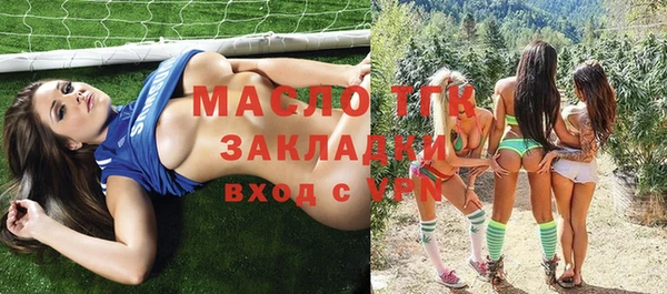 таблы Мегион