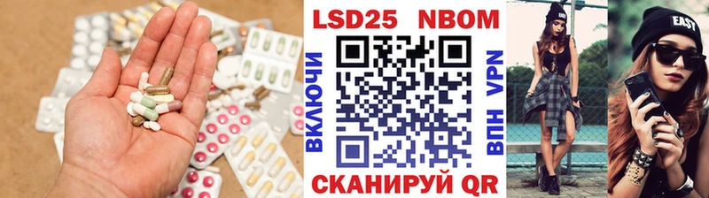 Лсд 25 экстази ecstasy цены наркотик Иланский
